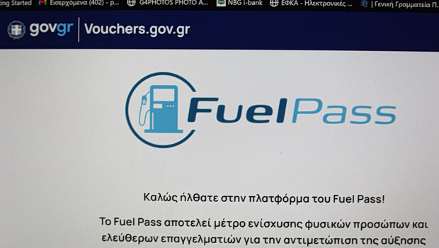 Πώς αντιμετώπισε η ευρώπη την ενεργειακή κρίση - γιατί η ελλάδα επέλεξε το fuel pass
