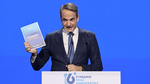 Το πώς θέλει να είναι το κράτος και οι θεσμοί το 2030, ο κυριάκος μητσοτάκης το έχει δείξει όλα τα προηγούμενα