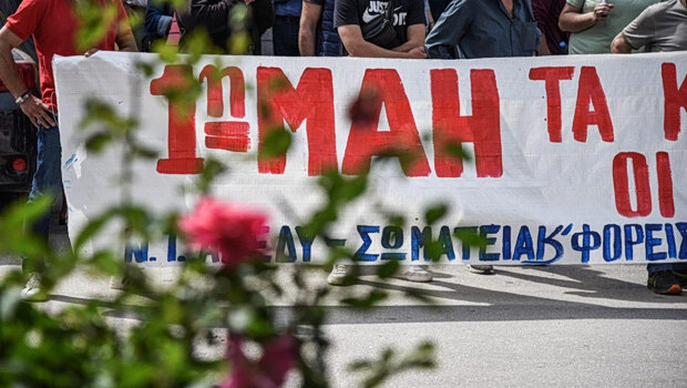 Πώς θα πληρωθούν όσοι εργαστούν την πρωτομαγιά