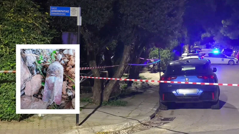 Παιδιά βρήκαν οβίδα του Β' Παγκοσμίου στην Πεύκη και την πήγαν στους γονείς τους