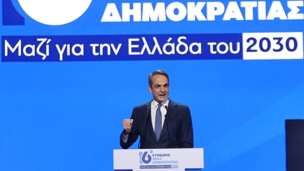 Ποια ελλάδα θέλουμε το 2030;