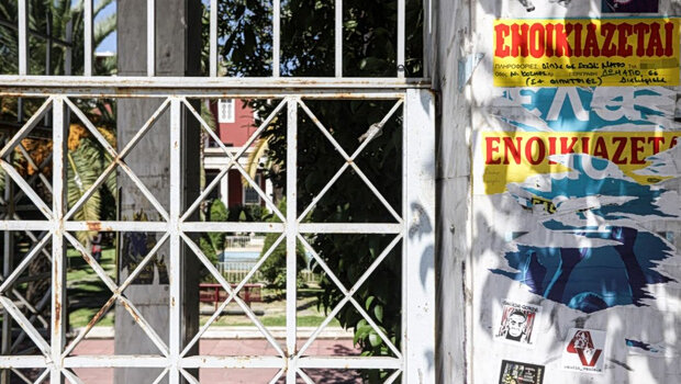 Φοιτητική στέγη: τα ακριβότερα ενοίκια γύρω από τα πανεπιστήμια