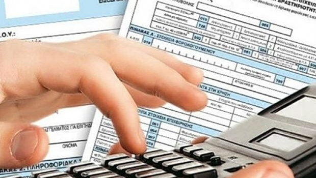 Φορολογικές δηλώσεις: τέλος χρόνου για όσους θέλουν έκπτωση 4% - όσα πρέπει να ξέρετε