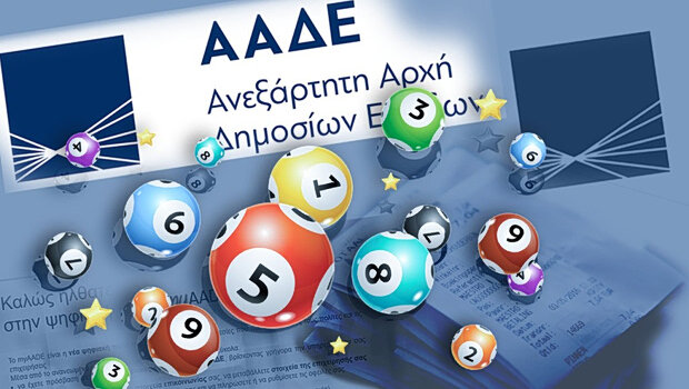 Φορολοταρία απριλίου: 'εγινε η κλήρωση – δείτε αν κερδίσατε έως 50.000 ευρώ