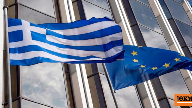 «ορόσημο για τη χώρα»: η κομισιόν αφαίρεσε την ελλάδα από τη λίστα των χωρών με μακροοικονομικές ανισορροπίες 