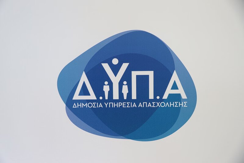Πότε λήγει η προθεσμία υποβολής αιτήσεων για τις σχολές ανώτερης επαγγελματικής κατάρτισης της δυπα