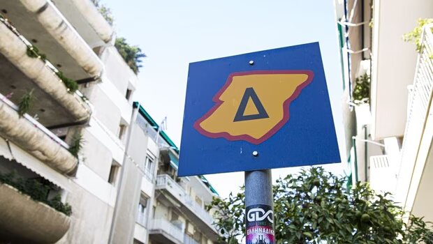 Πότε παύει να ισχύει ο δακτύλιος στο κέντρο της αθήνας για το καλοκαίρι