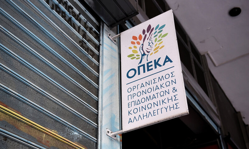 Πότε πληρώνονται τα επιδόματα του οπεκα