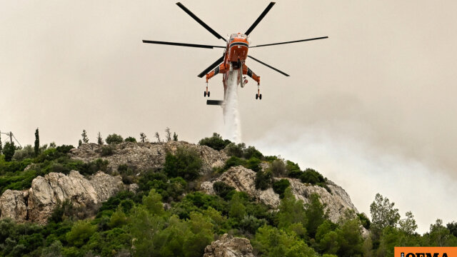 Φωτιά τώρα στην περιοχή σκάλωμα στην φωκίδα, επιχειρούν 9 εναέρια μέσα