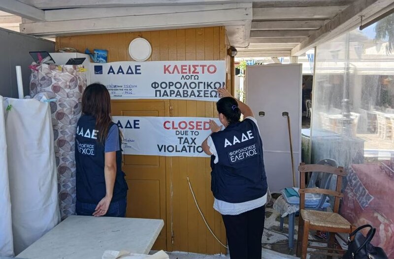 Λουκέτο από την ααδε σε περίπτερο στη μύκονο - δεν έκοψε αποδείξεις άνω των 90.000 ευρώ