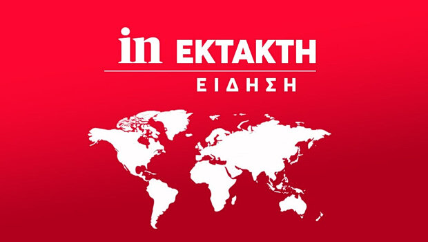 Τουρκία: Νέα ένοπλη επίθεση σε γυμνάσιο - Πληροφορίες για τραυματίες