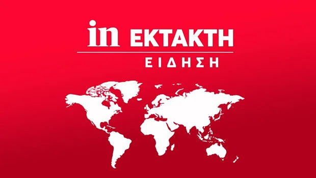 Τουρκία: Νέα ένοπλη επίθεση σε γυμνάσιο - Πληροφορίες για τραυματίες