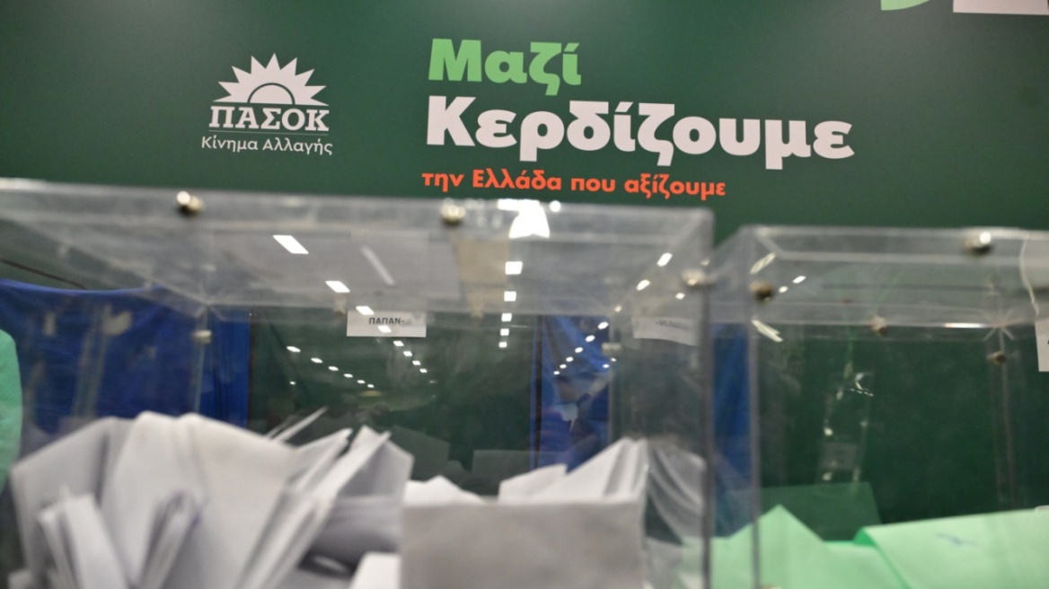 ΠΑΣΟΚ: Τα πρώτα ονόματα στην Κεντρική Επιτροπή - Ποιοι προηγούνται στην καταμέτρηση