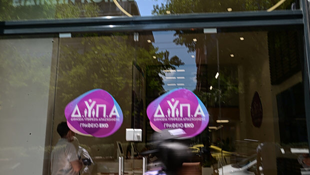 Επίδομα ανεργίας: ποιοι θα λαμβάνουν έως 1.375 ευρώ τον μήνα