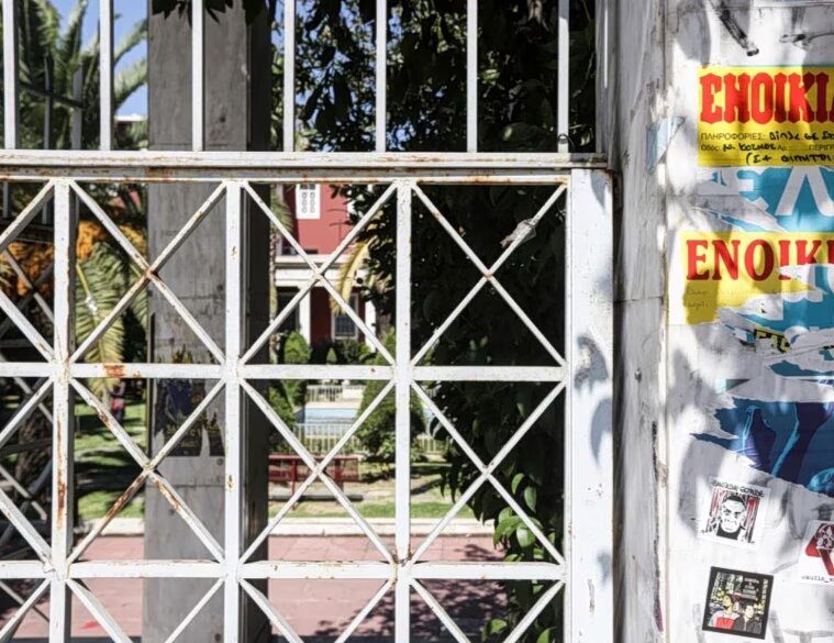 Απλησίαστα τα ενοίκια - πώς να μειώσετε το κόστος της φοιτητικής στέγασης