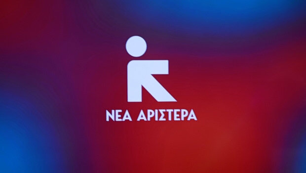 Αποχωρούν από τη νέα αριστερά 7 βουλευτές και 143 μέλη του κόμματος με επιστολή που απευθύνεται στον τσίπρα