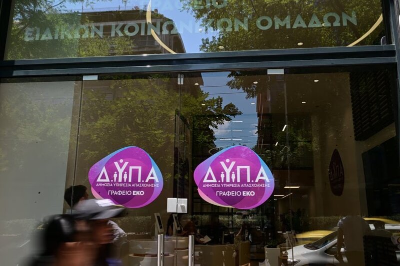 Αποκαλυπτική έρευνα για το επίδομα ανεργίας: πληρώνουμε πολλά, παίρνουμε λίγα