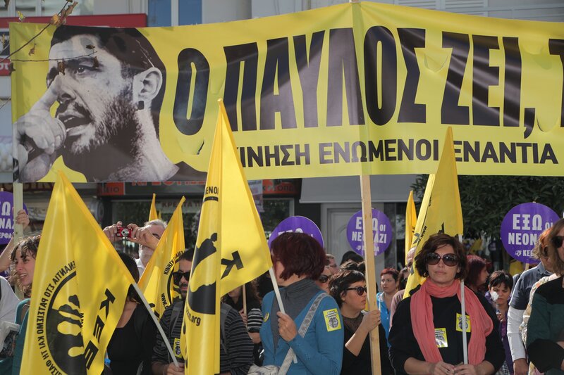 «ποτέ ξανά»: 13 χρόνια από τη δολοφονία του παύλου φύσσα - μεγάλη αντιφασιστική διαδήλωση στο κερατσίνι
