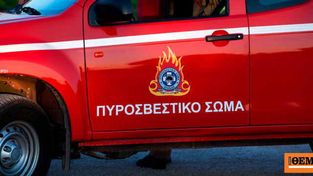 Οριοθετημένη η φωτιά στα ζωνιανά κρήτης