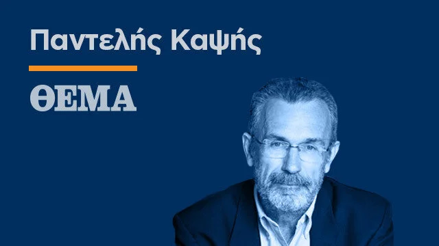 Αριστερότερα Κουροπάτκιν