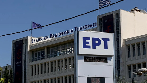 Ερτ: 'εχασε οριστικά τα δικαιώματα, κερδίζει όμως σε προβλήματα - νέες καταγγελίες για τη δημόσια τηλεόραση