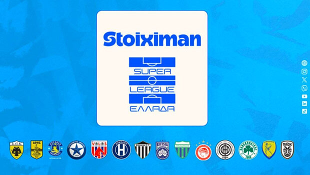 Super league: έκτακτη γενική συνέλευση στις 15 ιουλίου - τι θα συζητηθεί