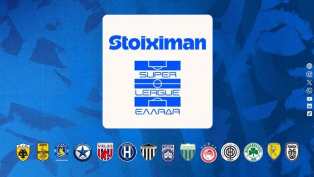 Super league: η μέρα και η ώρα της κλήρωσης του νέου πρωταθλήματος