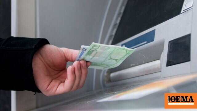Ττε: αλμα 5,3 δισ. ευρώ στις καταθέσεις του ιδιωτικού τομέα τον μάιο