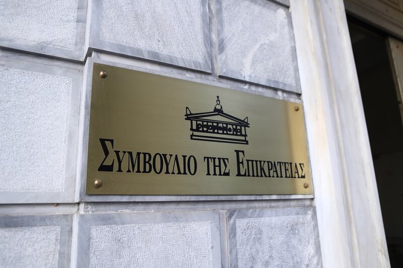 Στε: συνταγματική η περικοπή των δώρων στο δημόσιο