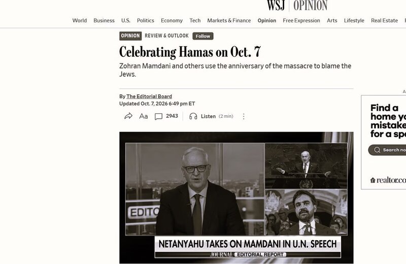 Wsj: παραπλανητικοί ισχυρισμοί στο editorial για την 7η οκτωβρίου