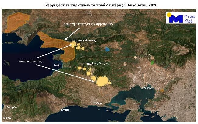 Δύο οι ενεργές εστίες φωτιά στη δυτική αττική - στάχτη πάνω από 80.000 στρέμματα - νέα δορυφορικά δεδομένα