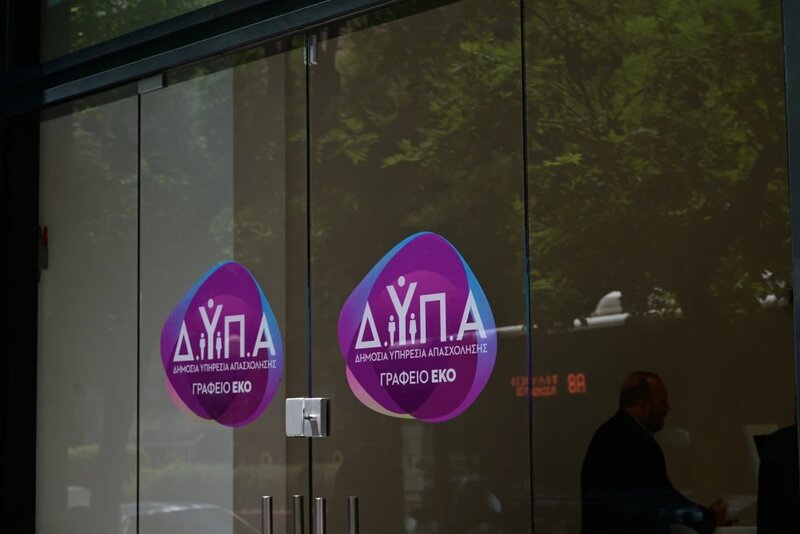 Δυπα: μειώθηκαν κατά 10,1% οι εγγεγραμμένοι άνεργοι τον ιούλιο 2026