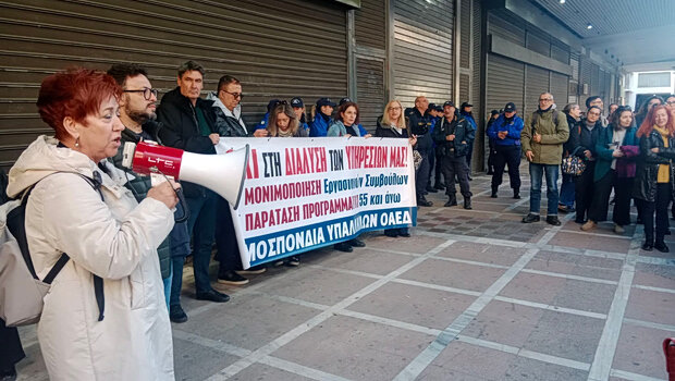 Δυπα: πάνω από 700 συμβασιούχοι εργασιακοί σύμβουλοι οδηγούνται στην ανεργία - τι απαντά η διοίκηση