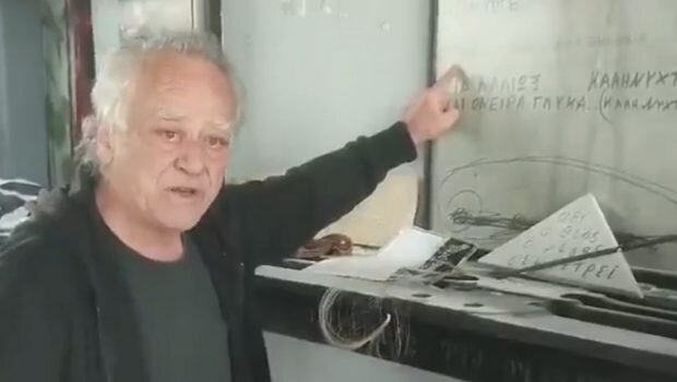Κυπαρισσία: βανδάλισαν το «τρενοτεχνείο» τον χώρο πολιτισμού που είχε δημιουργήσει ο νίκος καλογερόπουλος