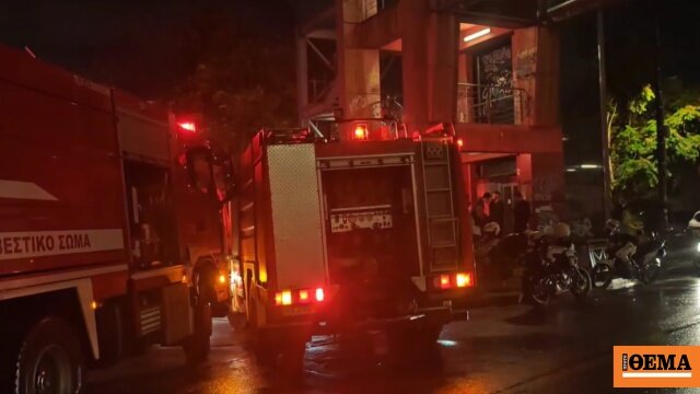 Πυρκαγιά σε ιχ στον άγιο δημήτριο
