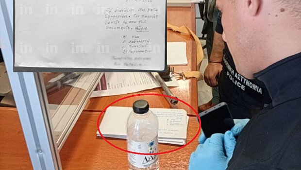 Αυτός είναι ο φάκελος με την επιστολή στα μμε που άφησε πίσω του στο πρωτοδικείο ο 89χρονος