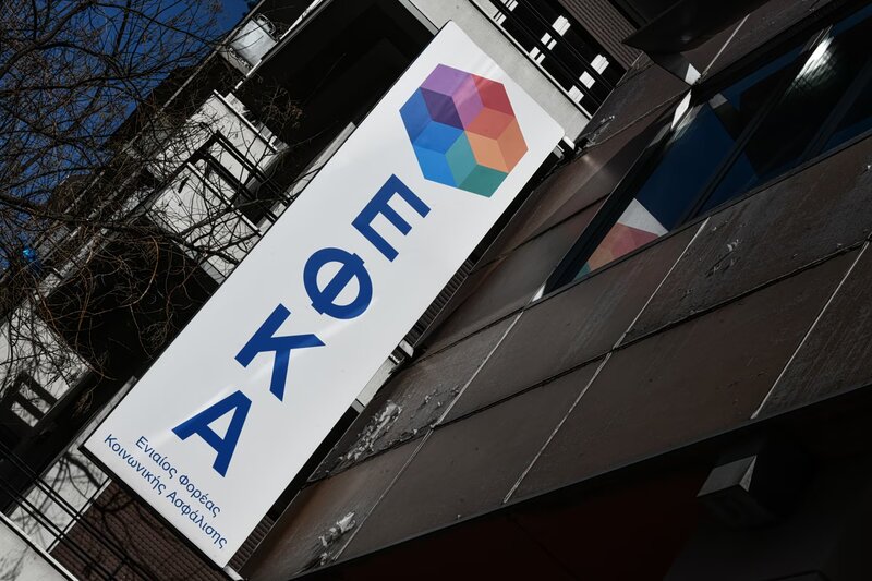 Αυξήθηκαν οι οφειλές στον εφκα - μειώθηκαν οι εκκρεμείς συντάξεις